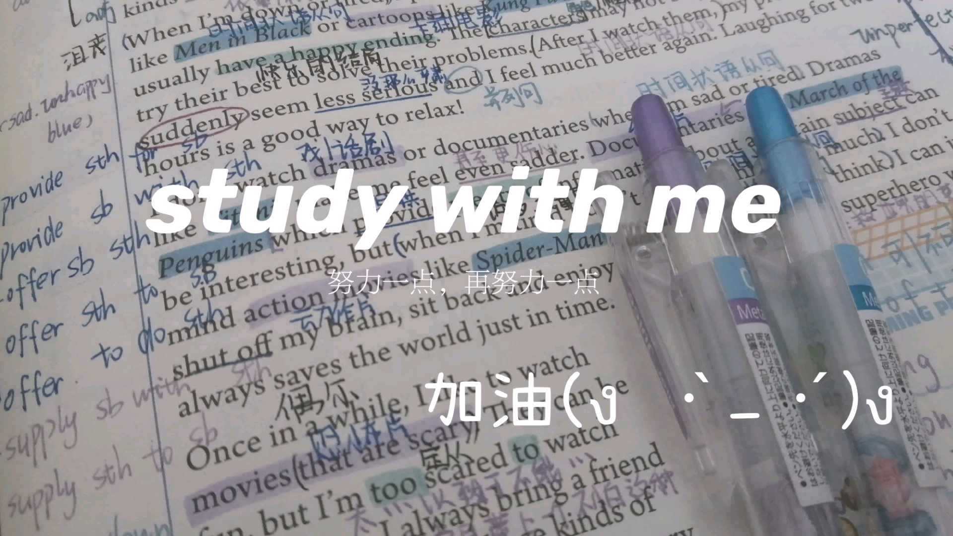 study with me|今天也是有认真学习的小猪哔哩哔哩bilibili