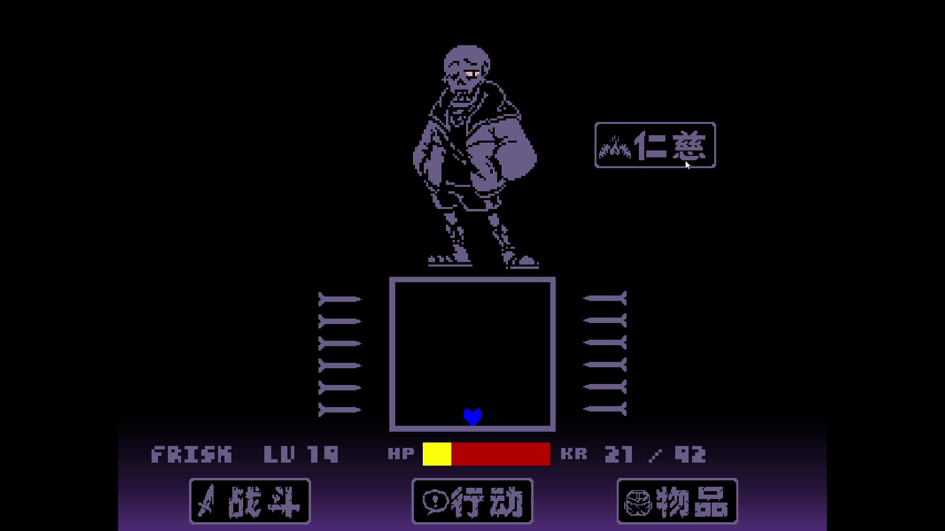 [swepfell]财迷审判战通关附下载链接(难的我直接去世)