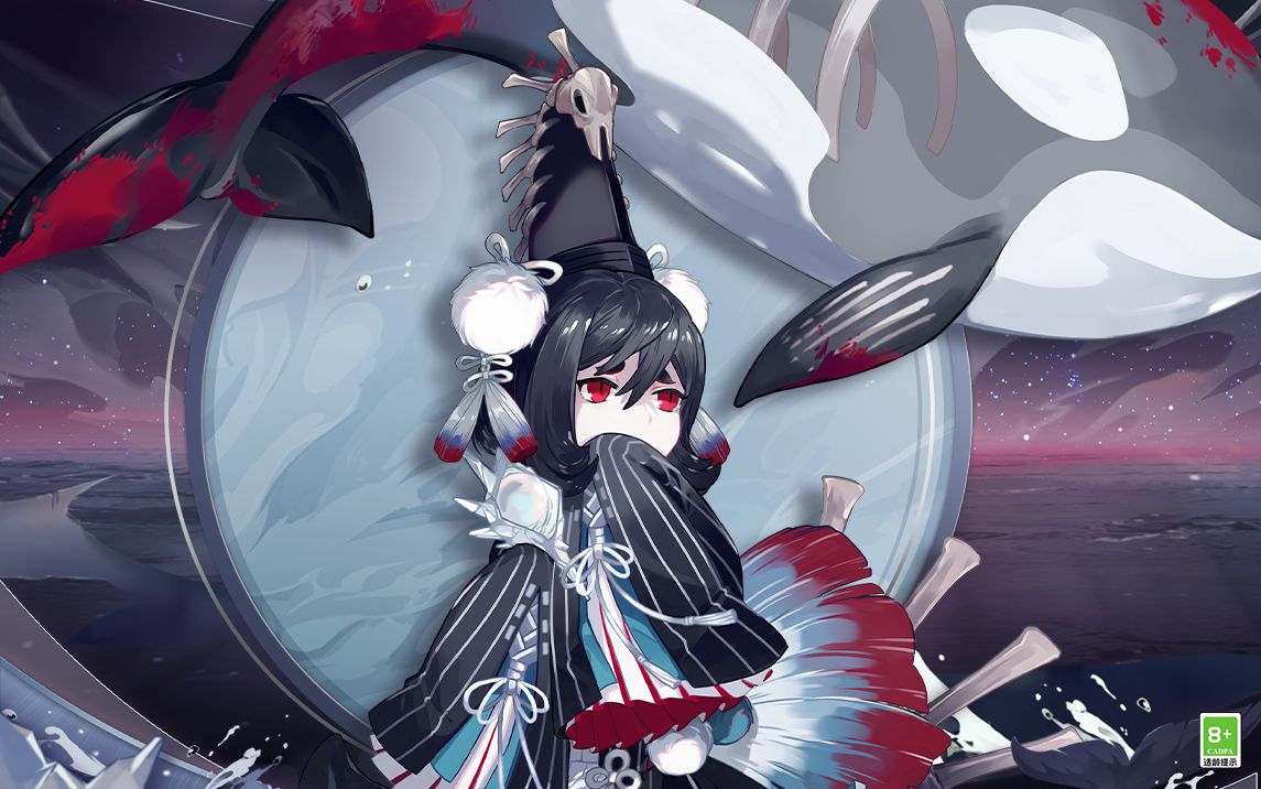 《阴阳师》为崽而战化鲸新皮肤情报(cv:濑户麻沙美) | 鲸落深海,扶桑