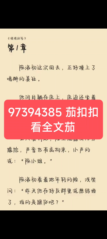 《摇摇欲坠》主角:陈洛初姜钰小说《摇摇欲坠》主角:陈洛初姜钰哔哩哔哩bilibili