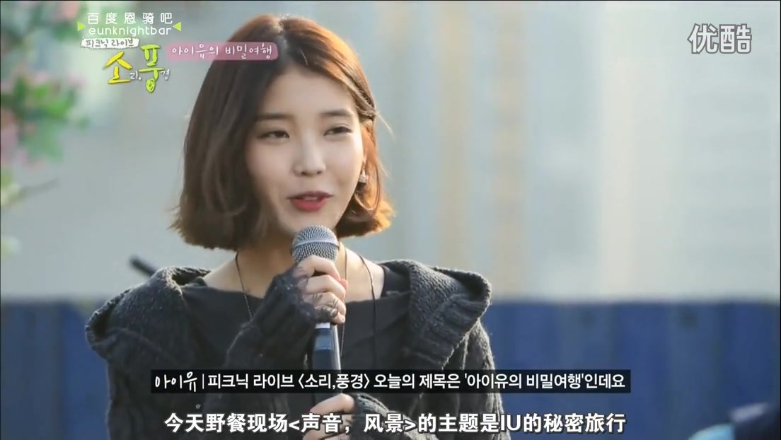 iu李知恩综艺节目持续更新