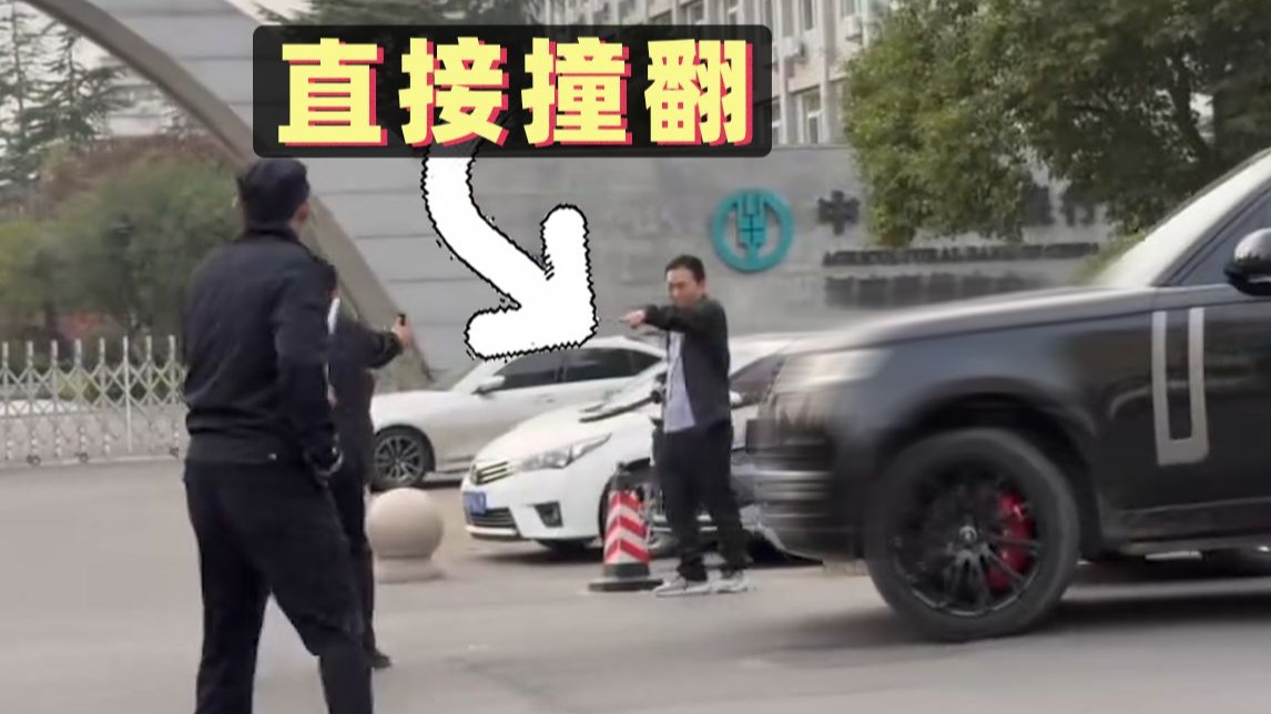 男子持刀与民警对峙，路虎大哥路过一脚油门撞翻！【1796期】