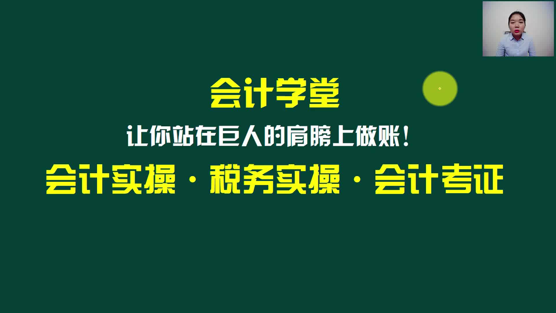 税务筹划出口退税政策一般纳税人报税表哔哩哔哩bilibili