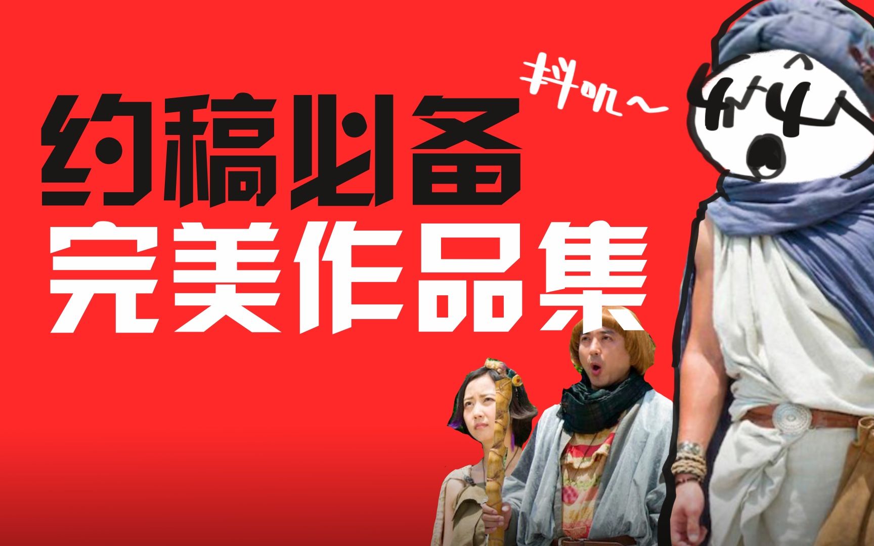 【抖抖村】约稿前必看|怎么打造完美作品集?如何让自己作品集逼格超越实际实力?哔哩哔哩bilibili