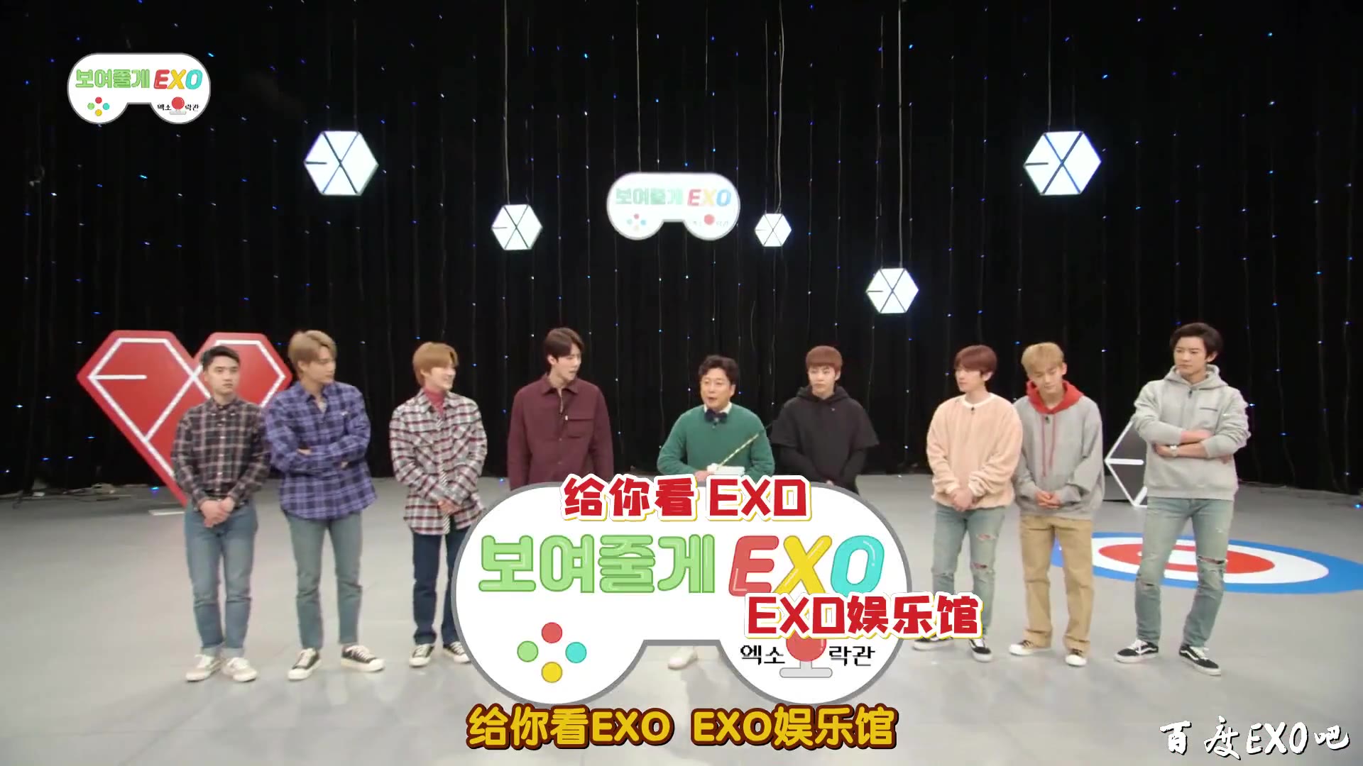 [图]【EXO】12月团综中字合集，认哥+给你看EXO+李秀根频道