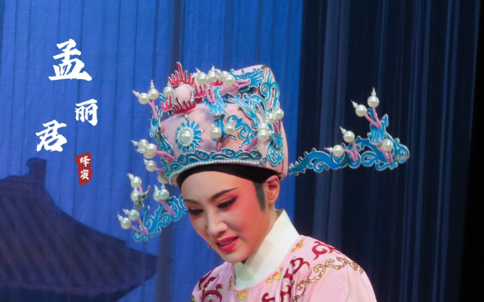 【杨婷娜,忻雅琴】–游上林