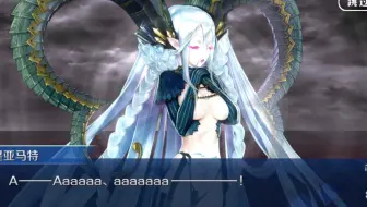 Fgo 第七章 巴比伦尼亚 Bgm 哔哩哔哩 Bilibili