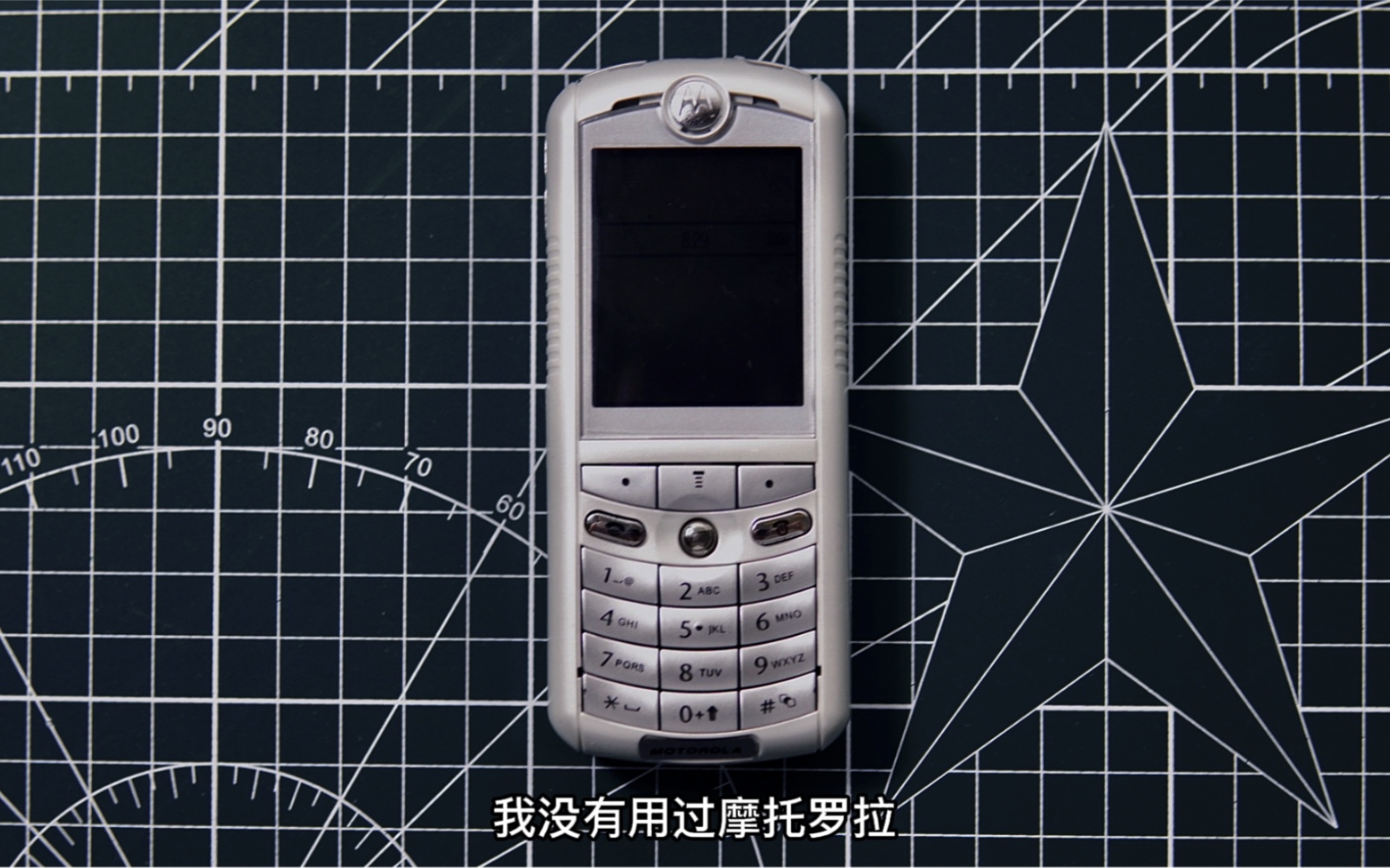 活动  摩托罗拉e398/e1