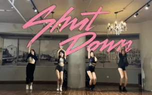 Download Video: 在YG练习室偷学【Shut Down】全曲就该这么跳！炸翻四人超实力还原翻跳 Blackpink新曲速翻练习室