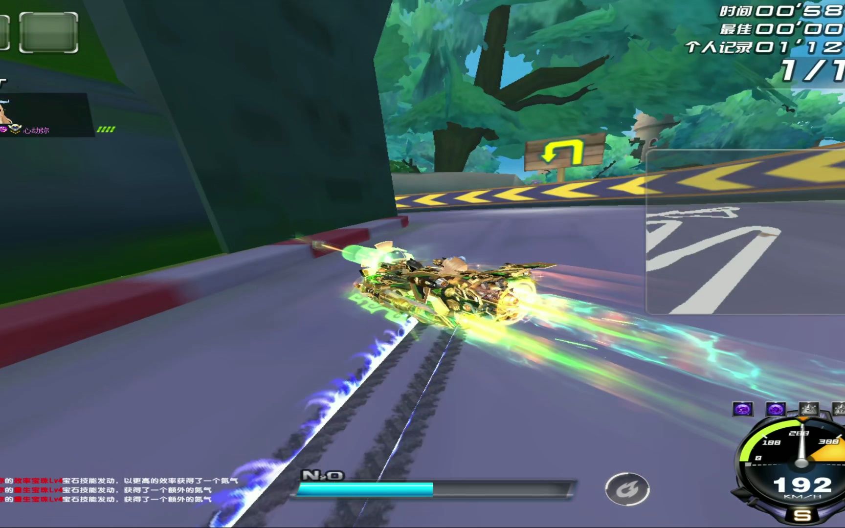 qq飞车试跑一下终极爆天甲-刘备