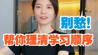 C语言c++和python这三个语言的学习顺序是什么！