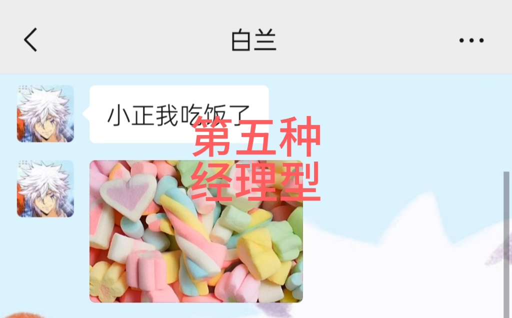 处理上司消息通用格式哔哩哔哩bilibili