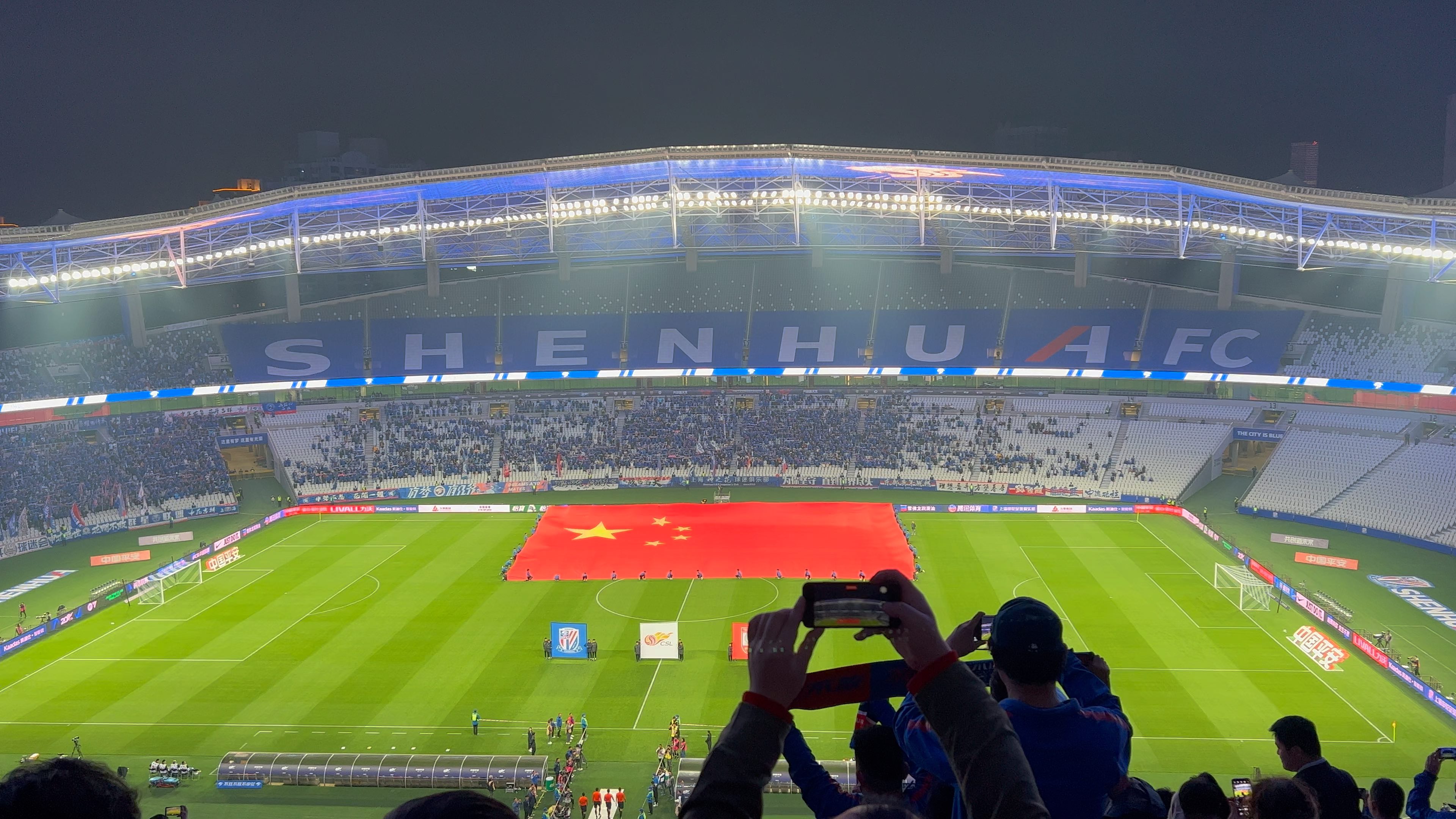 上海申花2023赛季上海体育场主场入场仪式4k60帧