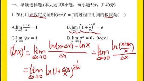 19年上 真题解析1 初级中学数学教资 哔哩哔哩 Bilibili