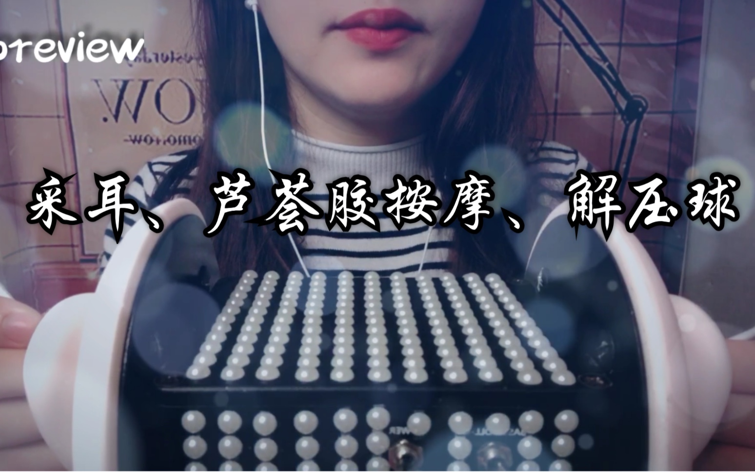 【tracy助眠】修仙!