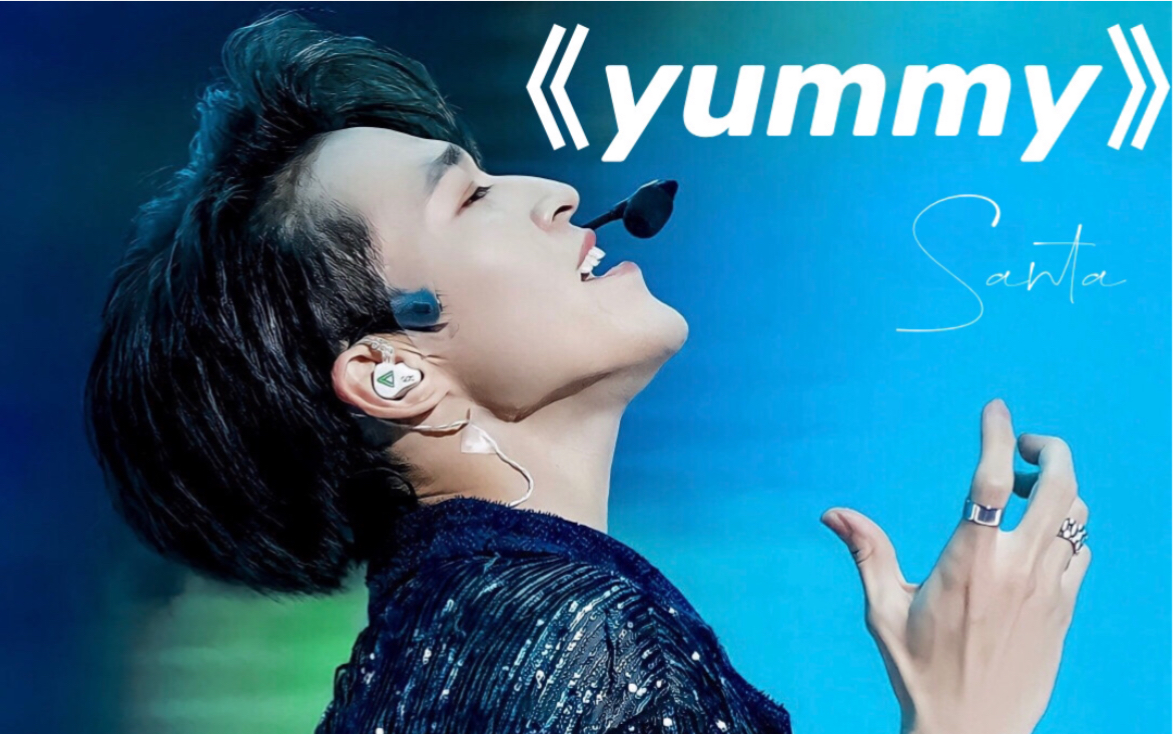 【创造营2021】赞多《yummy》竖屏一键换装 纵享丝滑_哔哩哔哩 (゜-゜