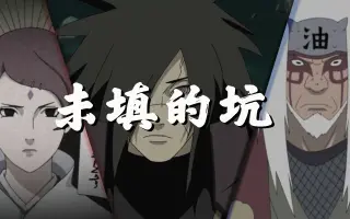 千手一族 哔哩哔哩 Bilibili