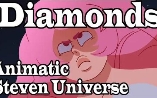 [图]【搬运/SU】Animatic: DIAMONDS_ Steven Universe