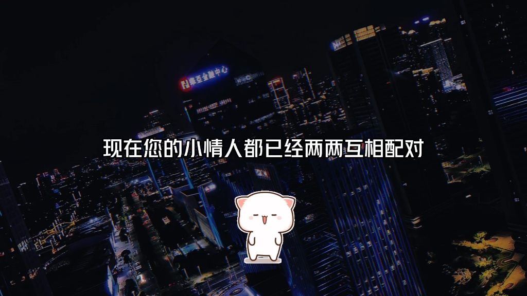 【危险派对】总裁的秘书被对家策反后带着总裁的27个小情人跑路了哔哩哔哩bilibili