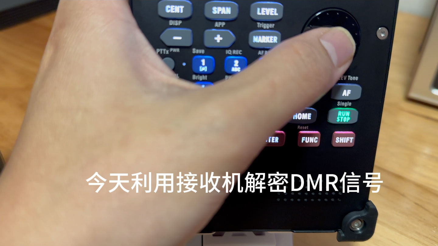 利用908接收机解密dmr信号哔哩哔哩bilibili