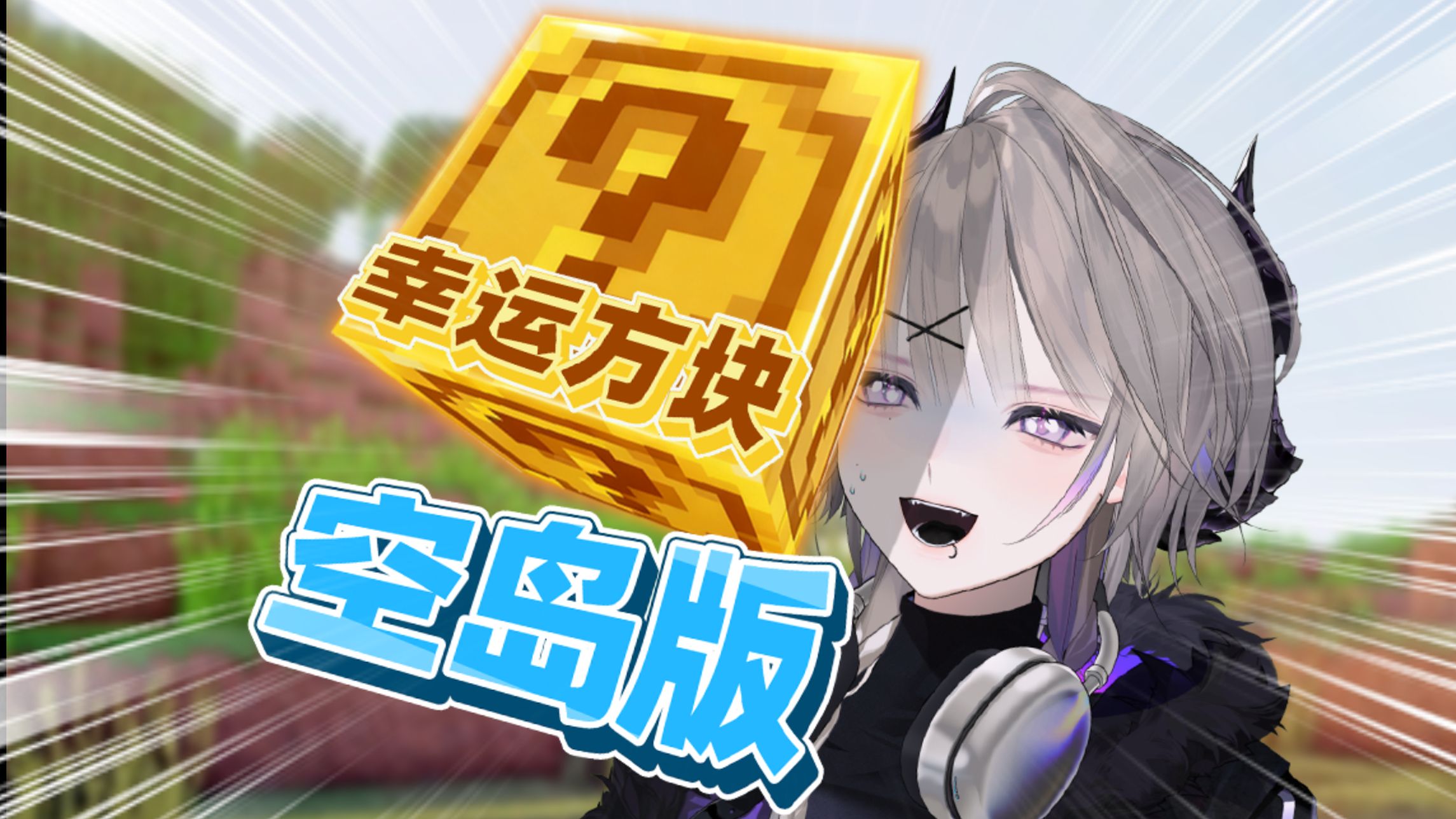 💢倒霉熊不是停更了吗？！
