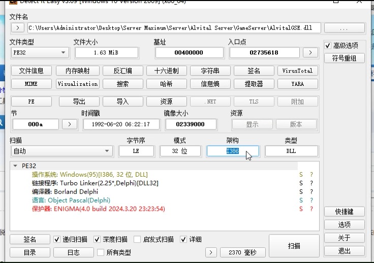 x86与x32有什么区别哔哩哔哩bilibili