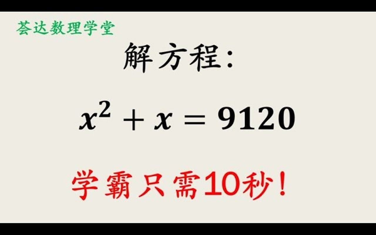 10