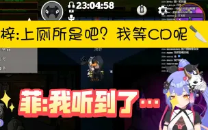 Download Video: 【阿梓/菲戈】我等CD呢🔪狂按空格却被反杀，晚上睡不着气晕了【双视角】