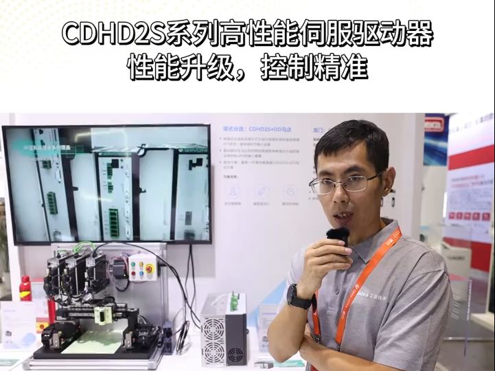 高创CDHD2S对比以往型号有何区别?哔哩哔哩bilibili