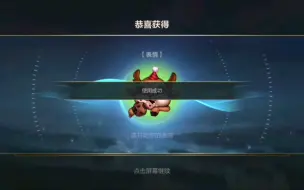 下载视频: LOL手游：还是一百魄罗币香