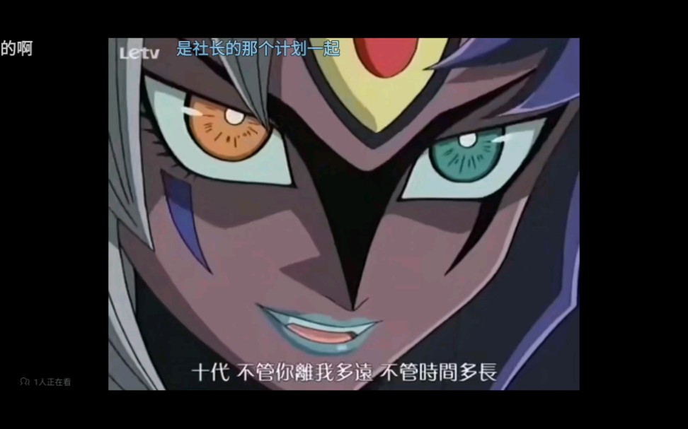 游戏王gx霸王十代超融合主线剧情2