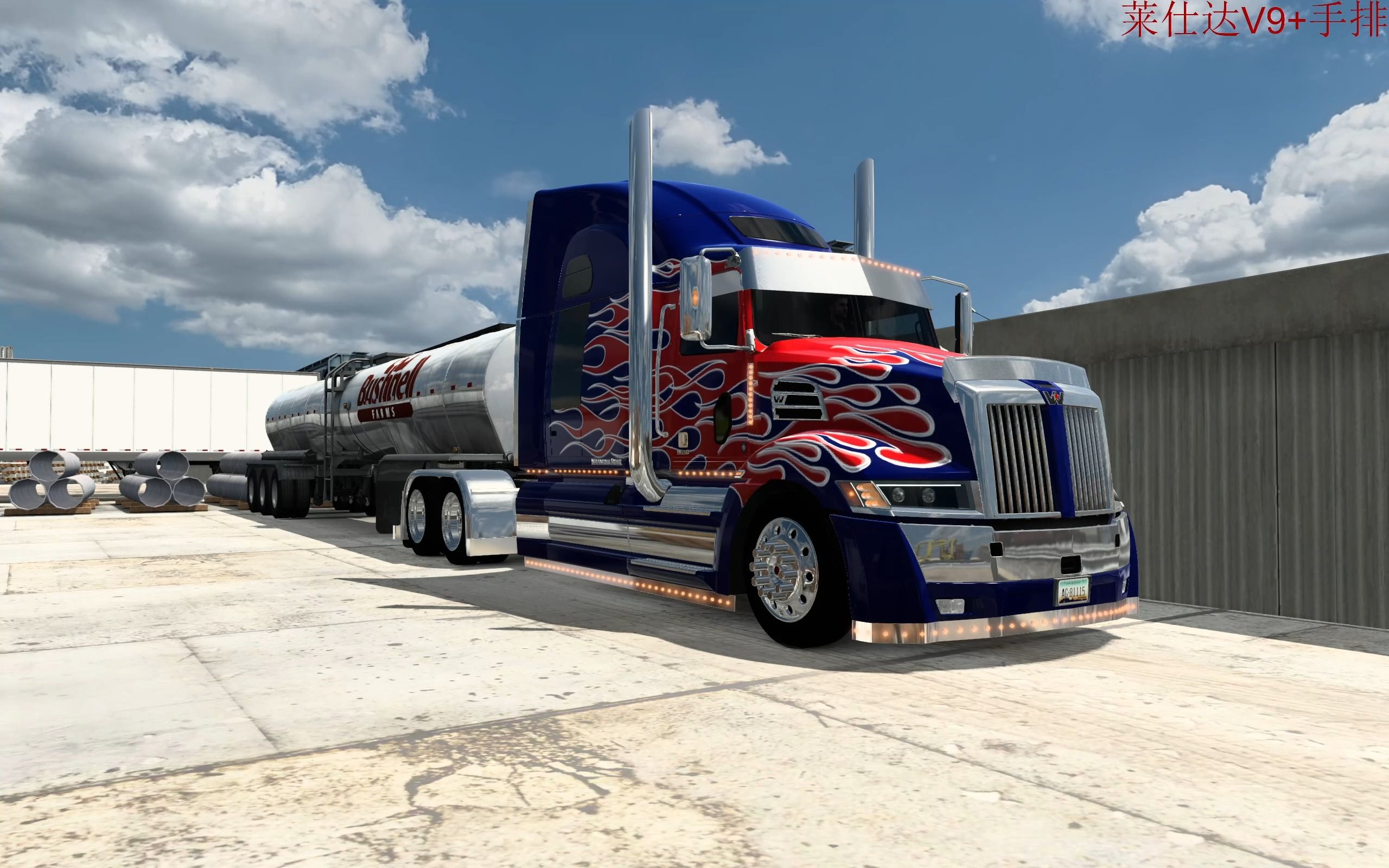 美国卡车模拟-西部之星5700xe