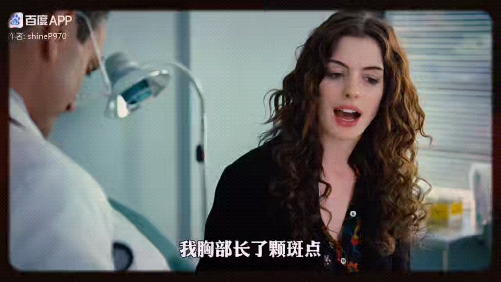 《Love and Other Drugs》,主演杰克吉伦哈尔与安妮海瑟薇曾合作《断背山》哔哩哔哩bilibili