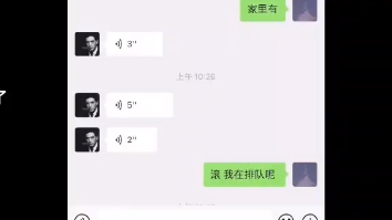 这个有必要给浩扬买么?太对了哥,哥太对!哔哩哔哩bilibili