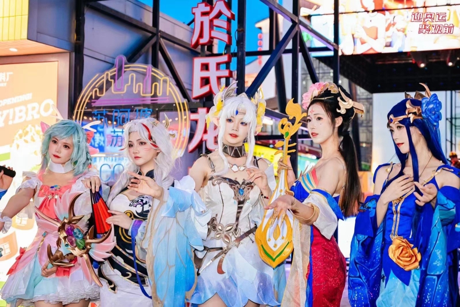 【酒笙文化】姑苏八点半 观前街主会场 王者荣耀coser秀