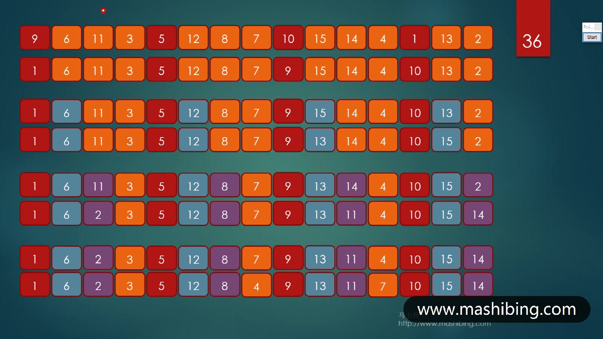 马士兵说:希尔排序算法-整点儿稍微复杂的