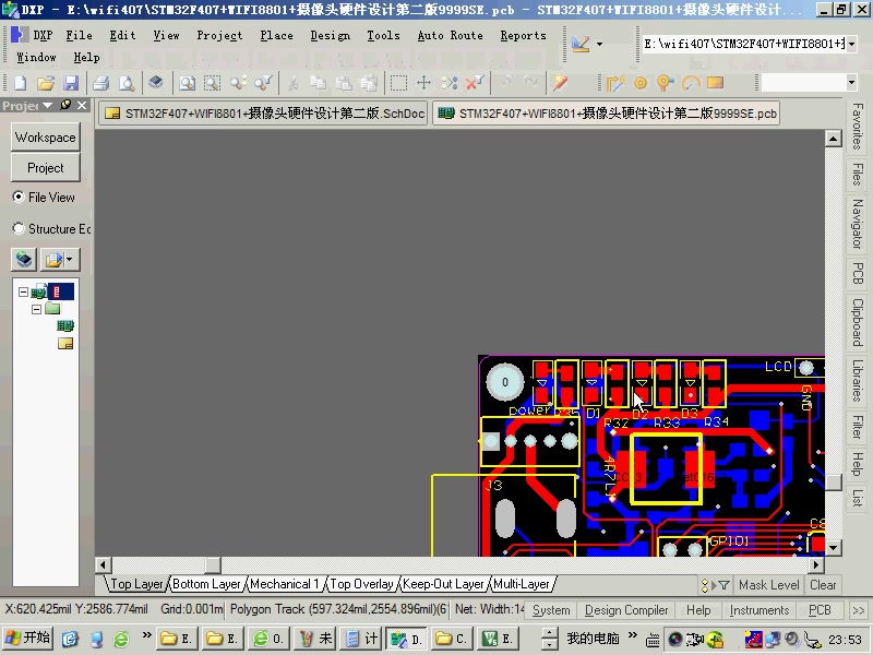 OV5640 500万摄像头模块 可连续自动对焦 STM32F407源码jpeg输出哔哩哔哩bilibili