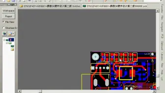 OV5640 500万摄像头模块 可连续自动对焦 STM32F407源码jpeg输出