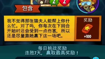 运气解密