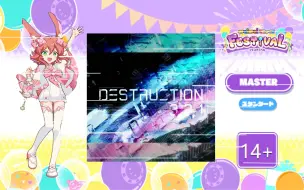 Video herunterladen: [maimai创作谱面] DESTRUCTION 3,2,1-Normal1zer vs. Broken Nerdz [14+]