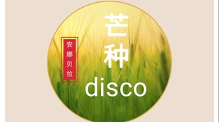 阿卡贝拉 王菲串烧 闷 再见萤火虫 红豆 人间 密大安娜贝拉清唱团 哔哩哔哩 つロ干杯 Bilibili