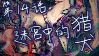 Coc Trpg 港城大背景模组 住在秋千上的人 实况 第十三话这游戏没法玩了 哔哩哔哩 Bilibili
