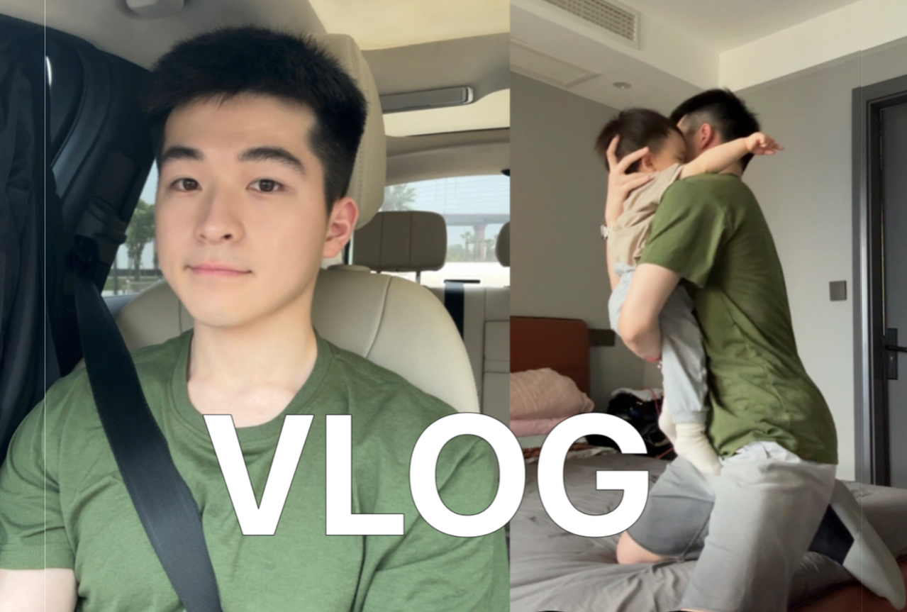 眼镜哥vlog图片