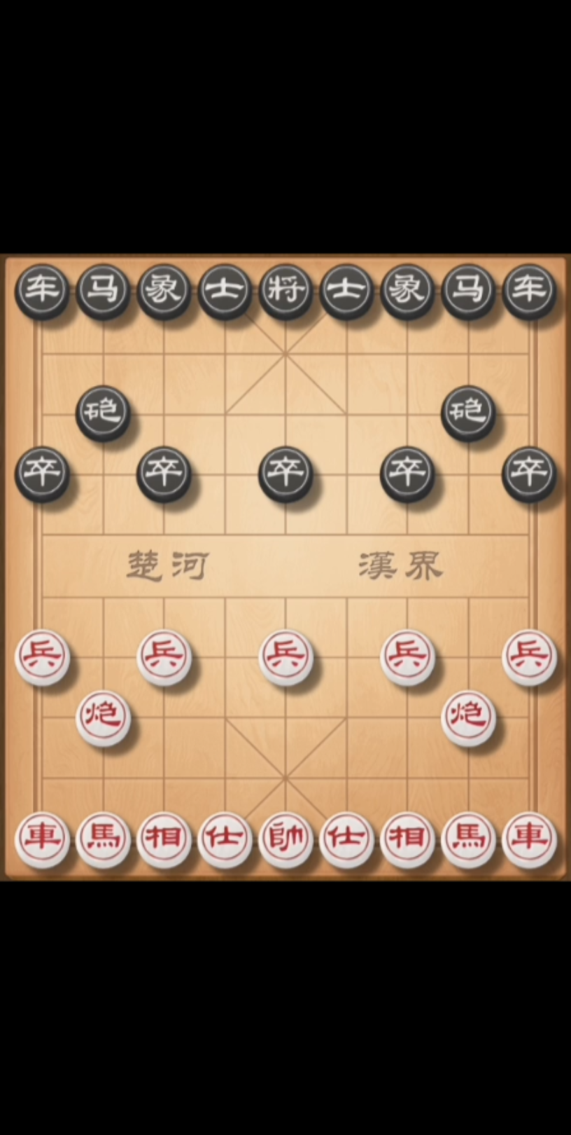 日常象棋,这蹩脚的走法桌游棋牌热门视频