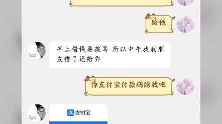 最low的网络骗子哔哩哔哩bilibili