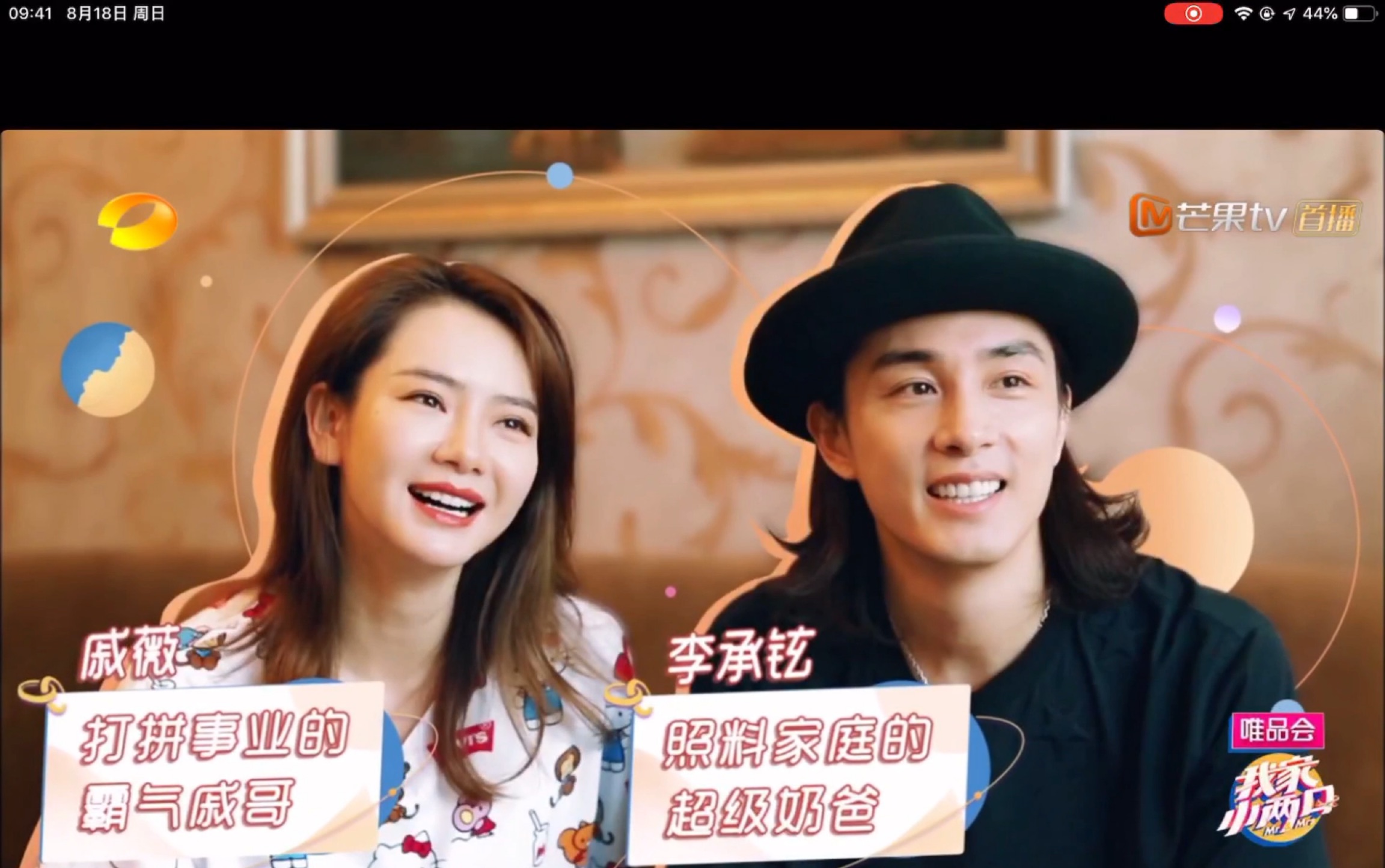 (我家小两口)七哥&李承铉 夫妻也需要恋爱时间!