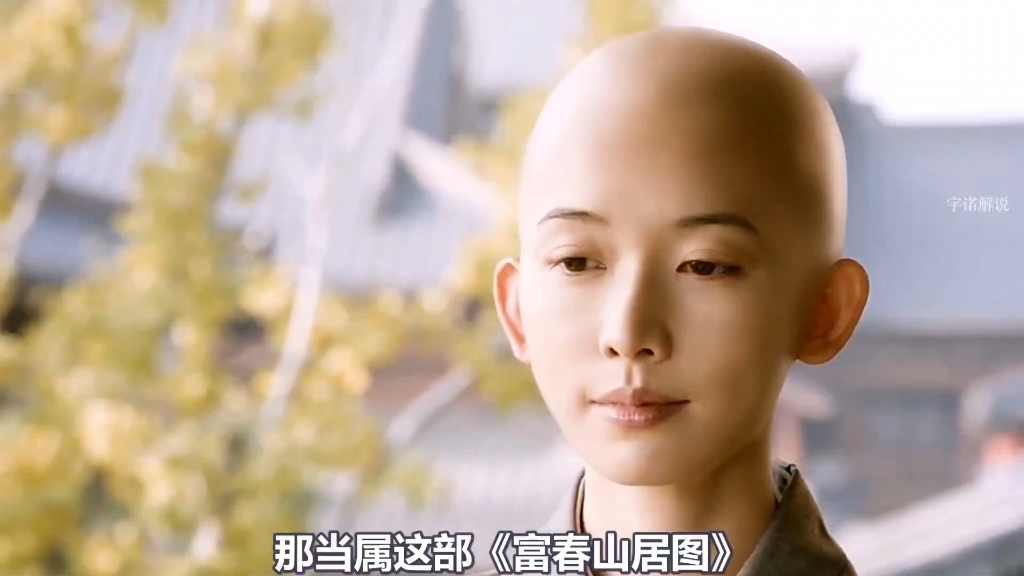 林志玲真的太美,不敢想象,哪怕是光头都爱死了,天机·富春山居图