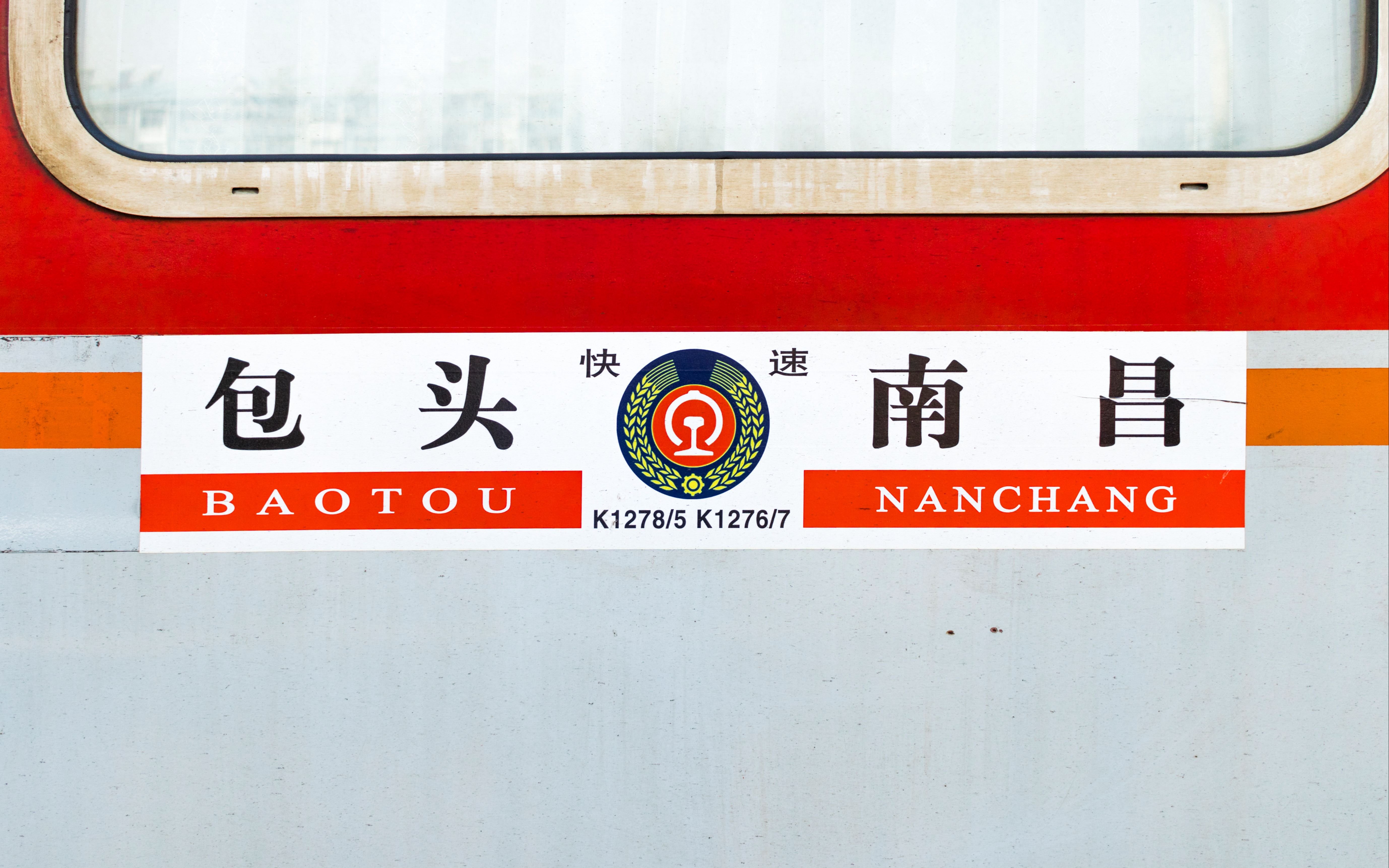 中国铁路京包铁路唐呼铁路povk1277次宣化呼和浩特段昼间行车后方展望