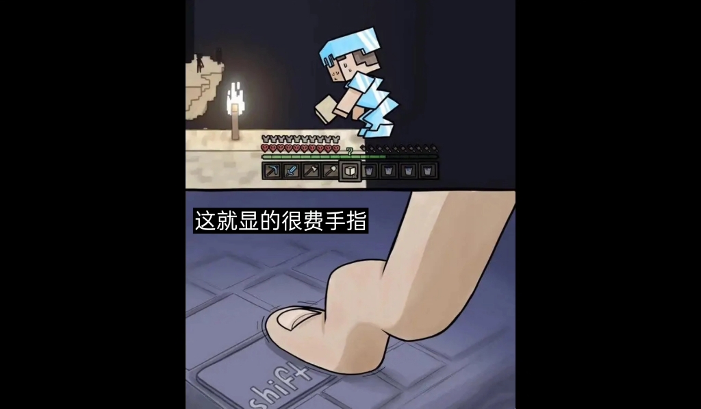 MC的那些梗图(五)Minecraft