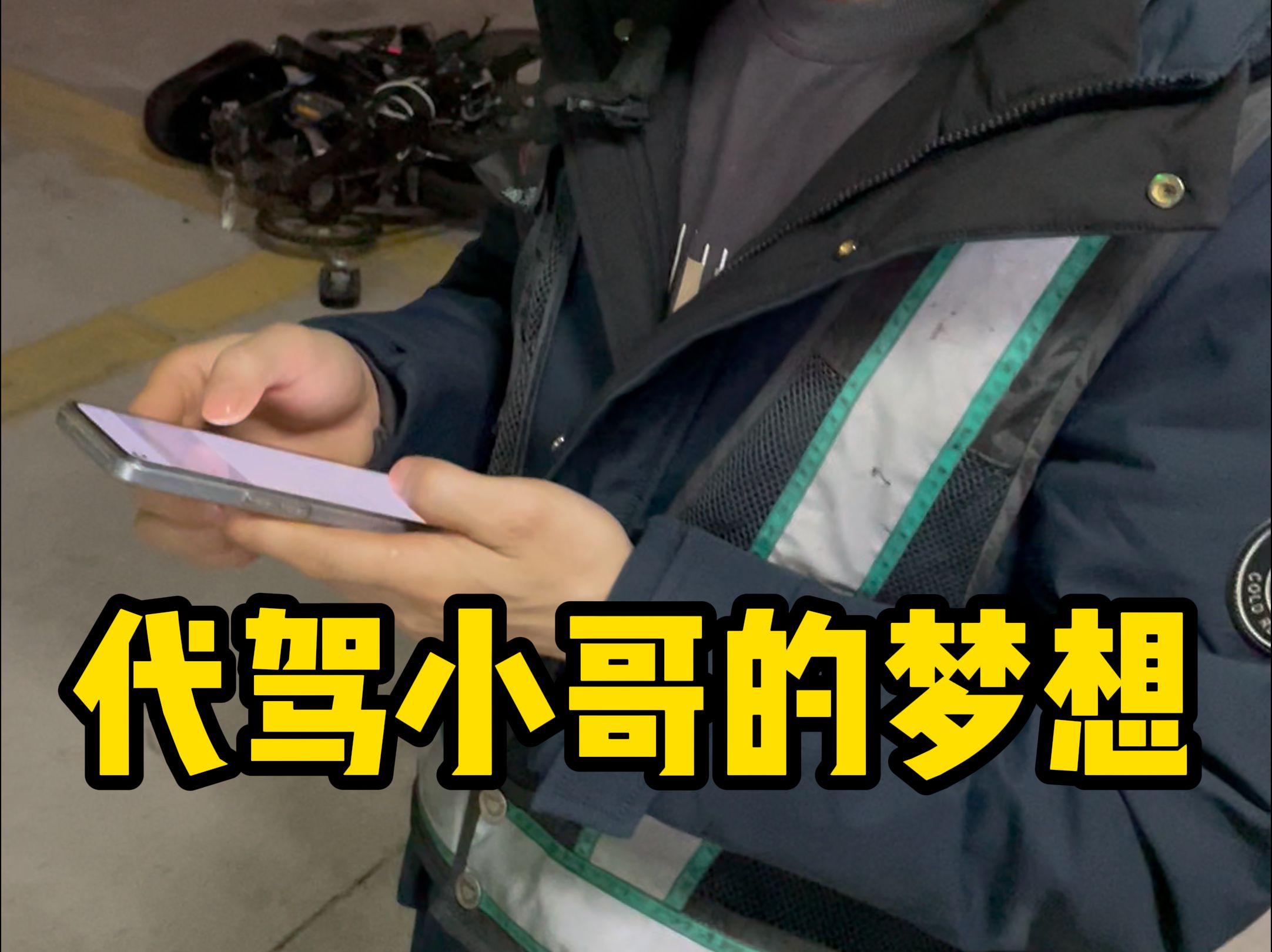 我给一位特别喜欢蔚来et7的代驾小哥介绍了乐道汽车,看来乐道的出现